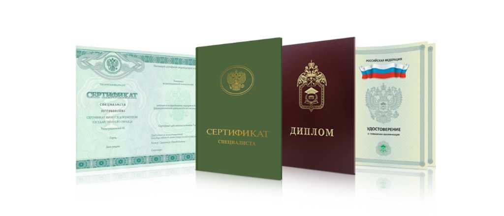Диплом МИУ по доступной цене - легальный выбор для студентов
