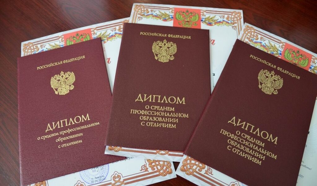 Купить диплом МУ им. Витте Как это сделать легально и безопасно Купить диплом МУ им. Витте Как это сделать легально и безопасно