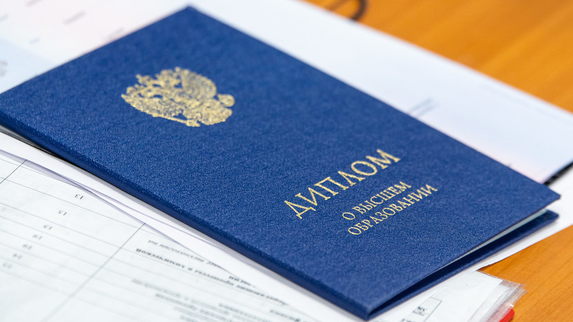 Купить диплом в Пензе официально -540971670
