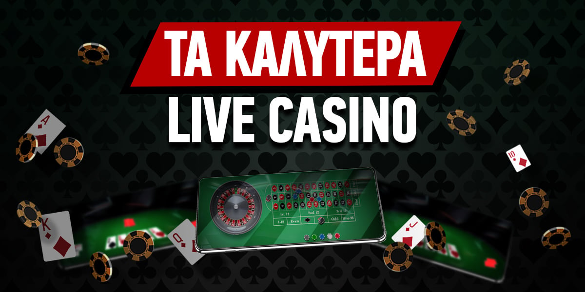 Οδηγός για τα διαδικτυακά καζίνο Ανακαλύψτε τον κόσμο των τυχερών παιχνιδιών online