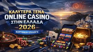 Ευρωπαϊκά Καζίνο Ο Απόλυτος Οδηγός για Παίκτες